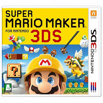 3DS 슈퍼마리오 메이커